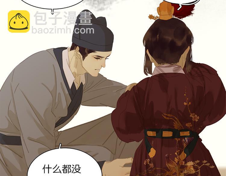 第131话 母亲120