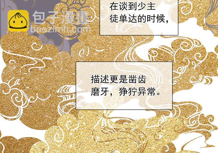 第131话 母亲125
