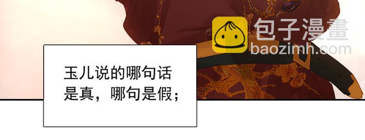 第131话 母亲143