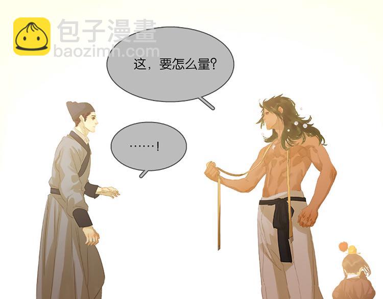 第131话 母亲152