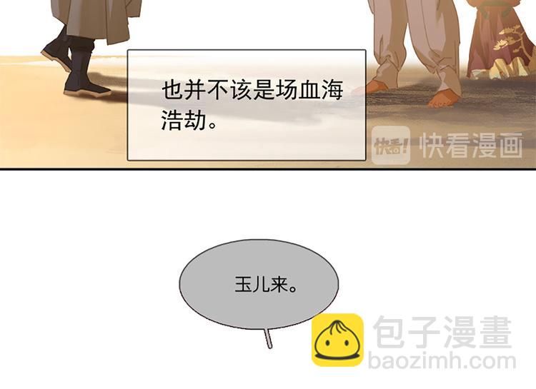 第131话 母亲153