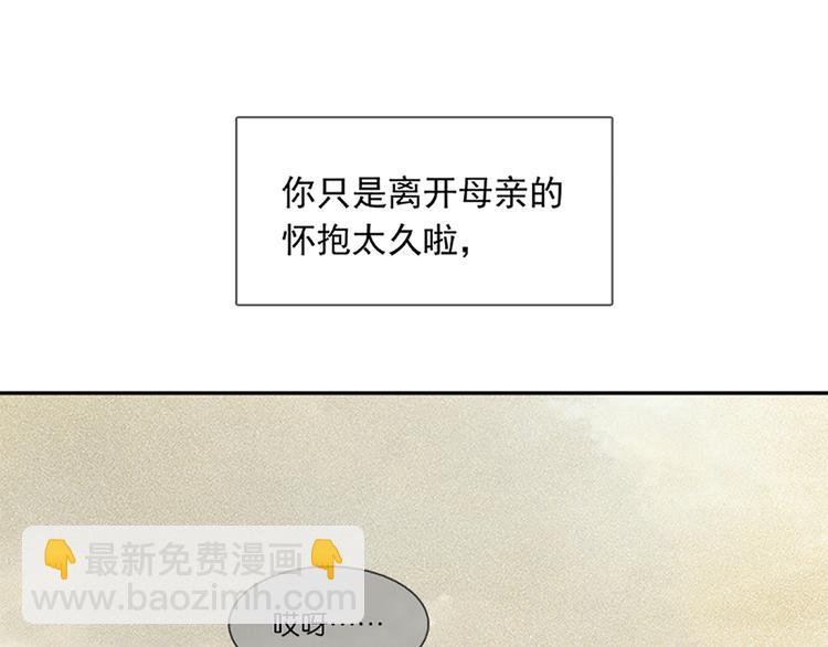 第131话 母亲162