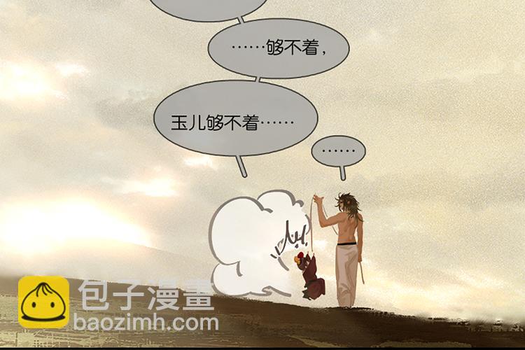 第131话 母亲163