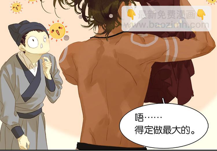 第131话 母亲171