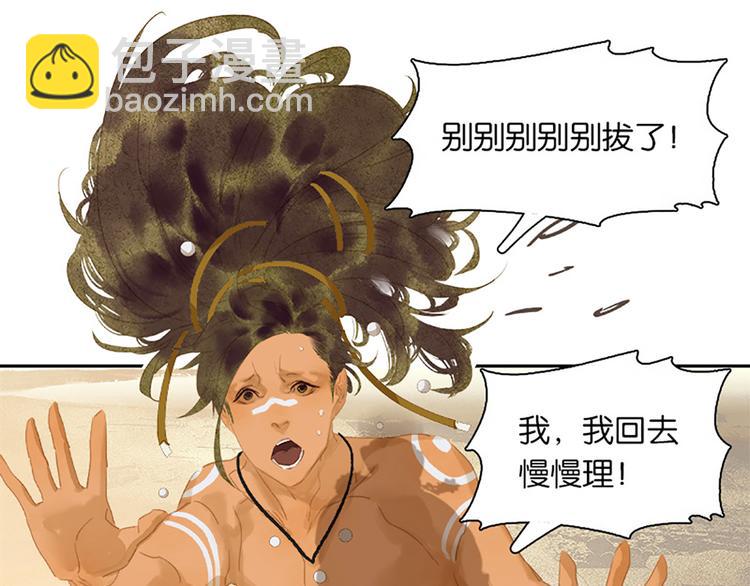 第131话 母亲176