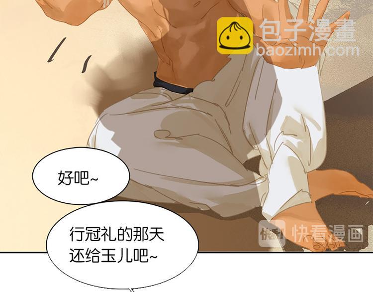 第131话 母亲177