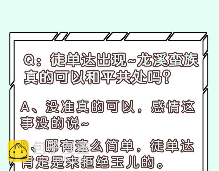 第131话 母亲216