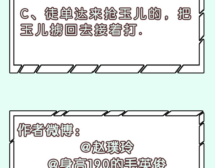 第131话 母亲217