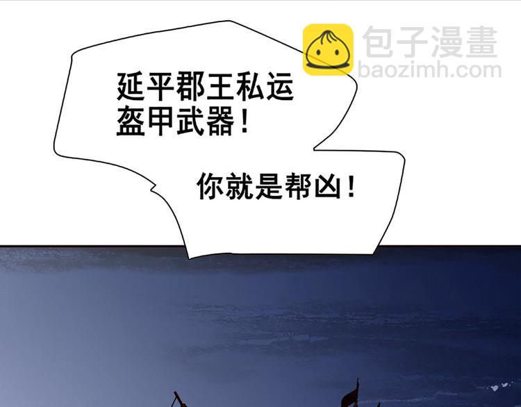 第131话 母亲22
