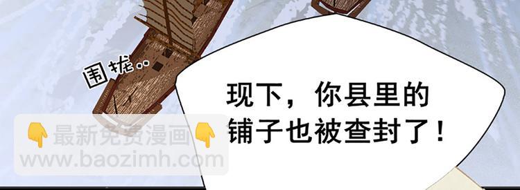 第131话 母亲24