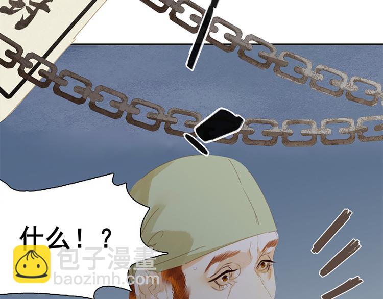 第131话 母亲26