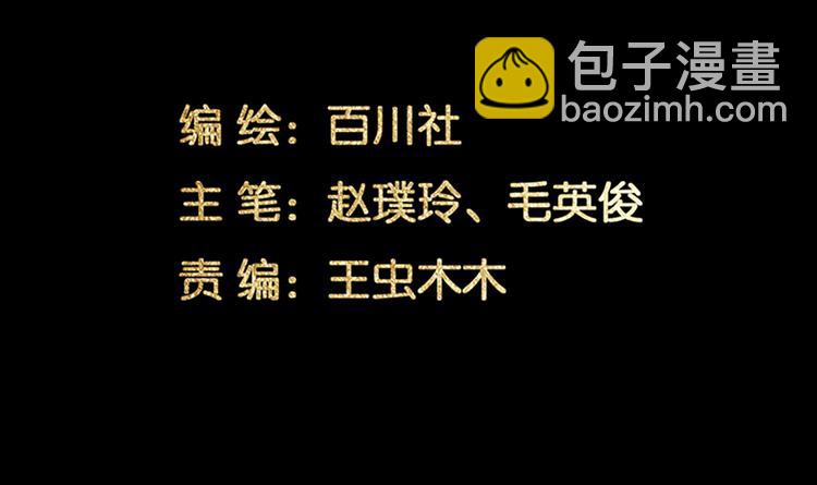 第131话 母亲3