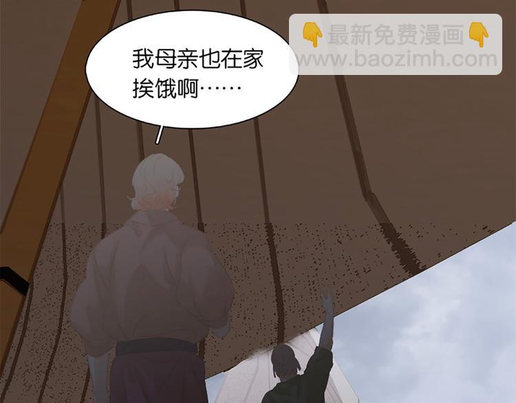第131话 母亲33