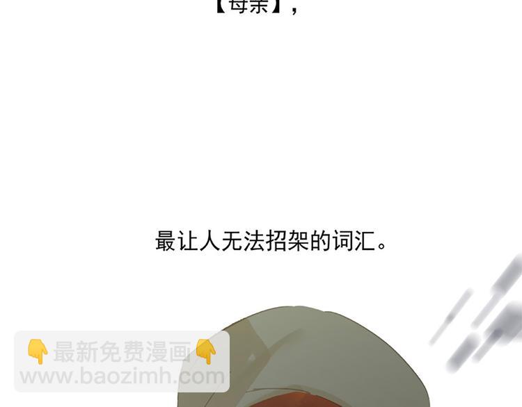 第131话 母亲35