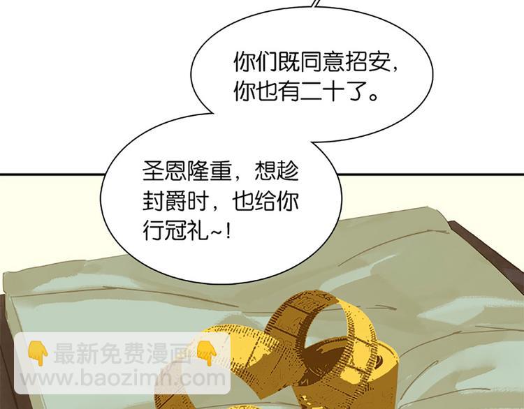 第131话 母亲47