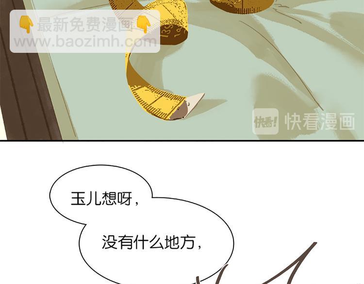 第131话 母亲52