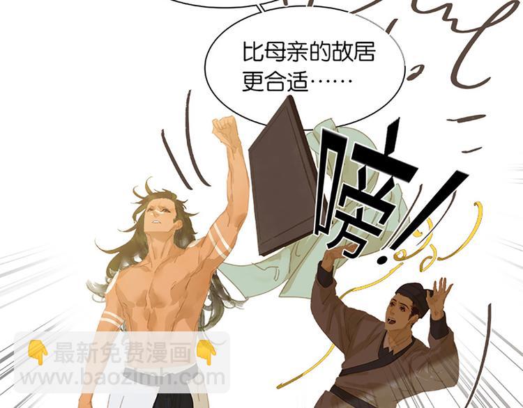 第131话 母亲53