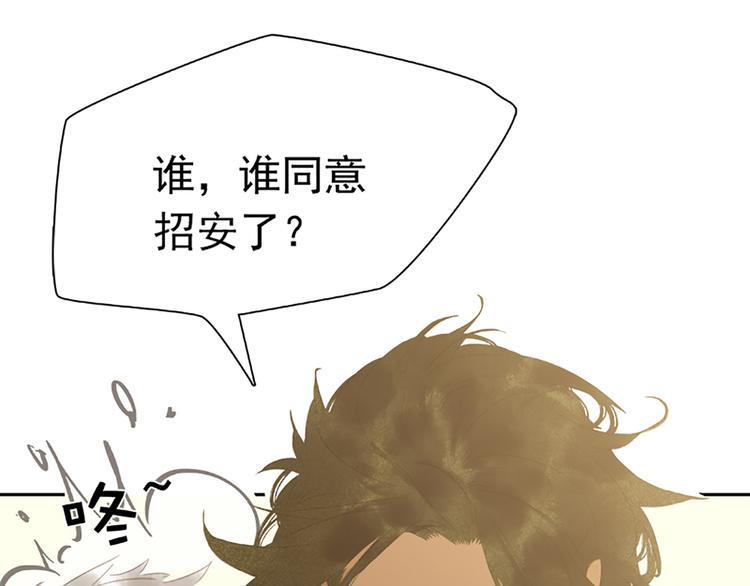 第131话 母亲55