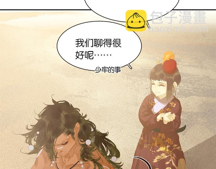 第131话 母亲61