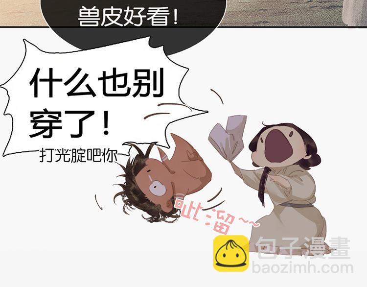 第131话 母亲82