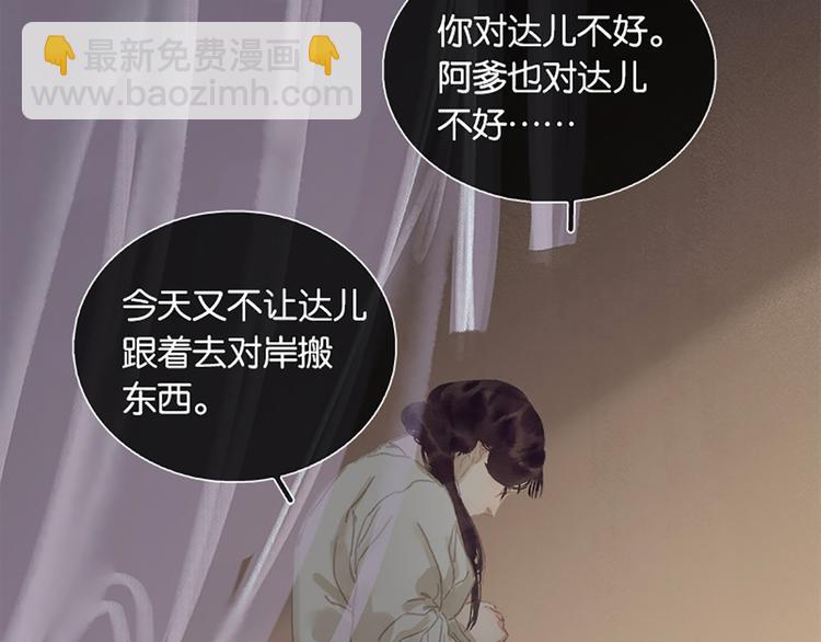 第131话 母亲85