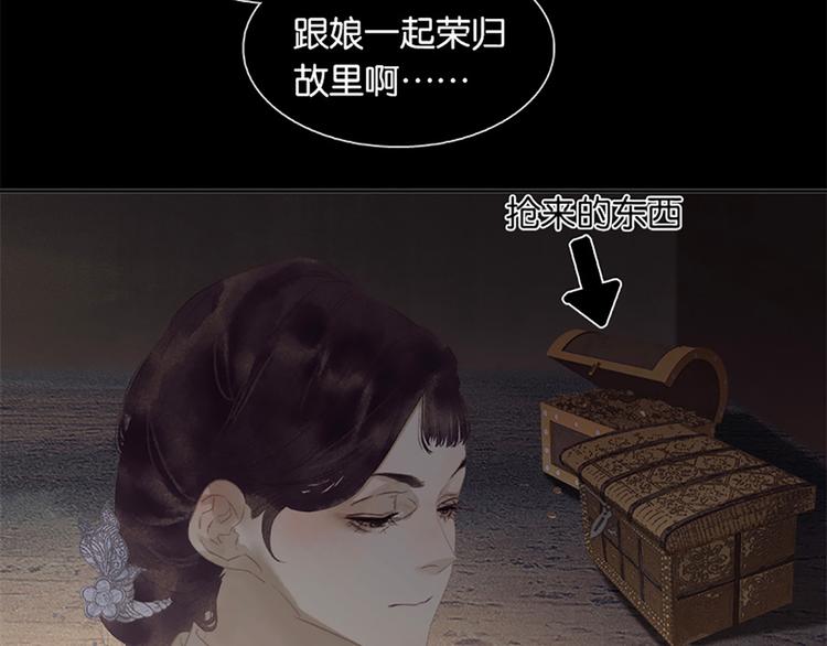 第131话 母亲87