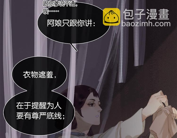 第131话 母亲90
