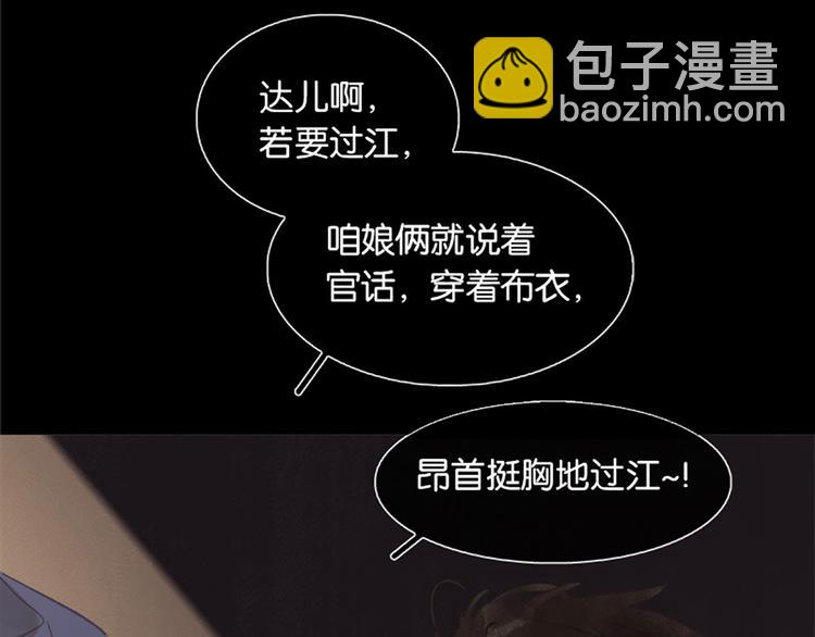 第131话 母亲93
