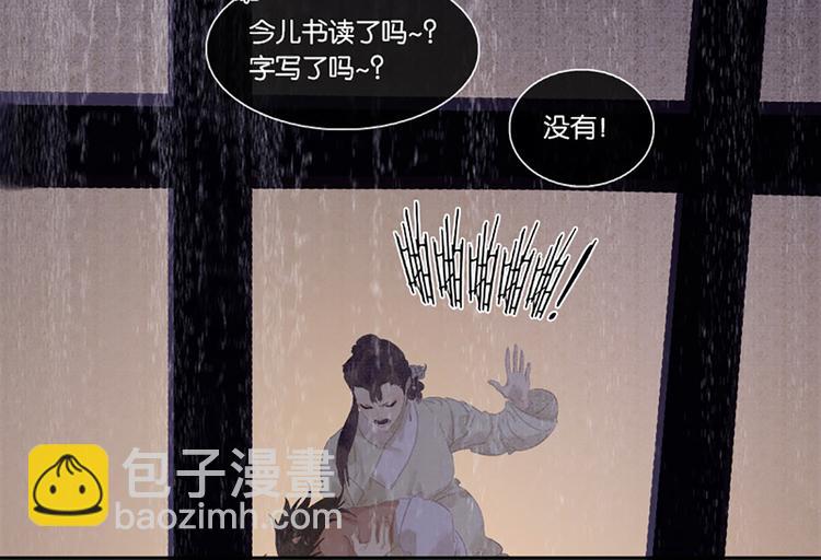 第131话 母亲96