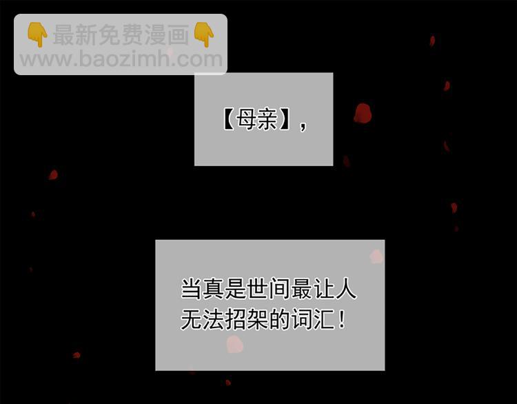 第131话 母亲97