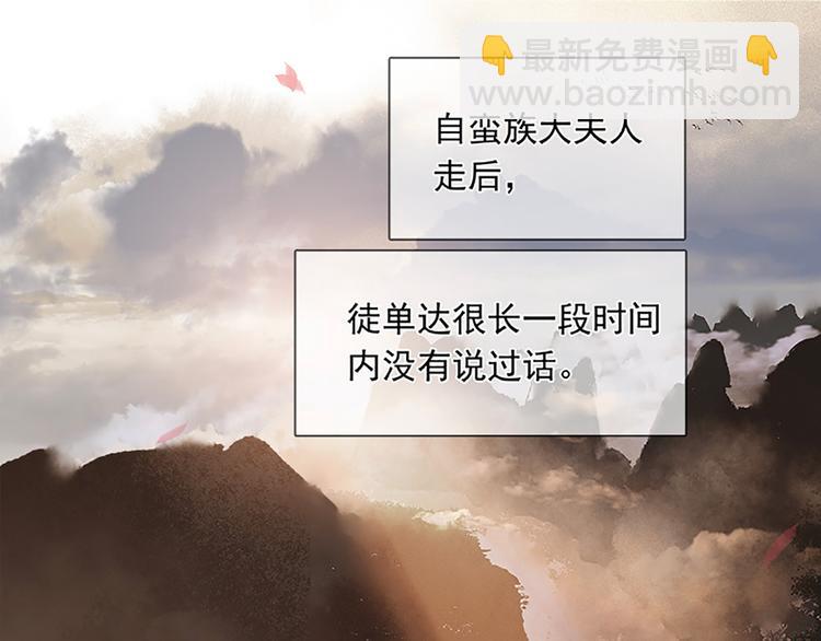 第131话 母亲99