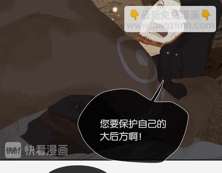 第132话 借刀杀人101