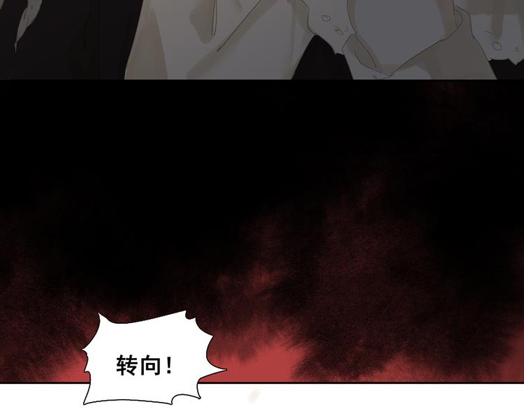 第132话 借刀杀人110