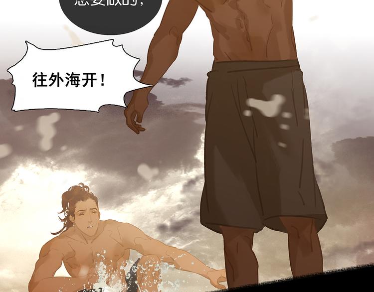 第132话 借刀杀人113