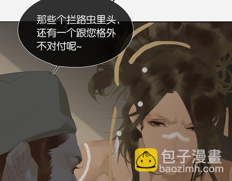 第132话 借刀杀人117