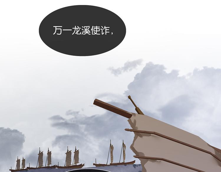第132话 借刀杀人119