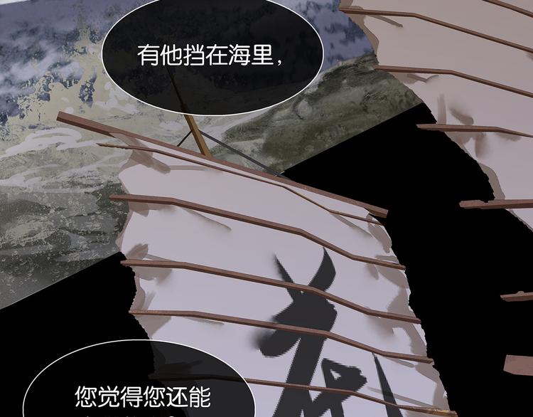 第132话 借刀杀人120