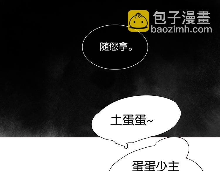 第132话 借刀杀人129
