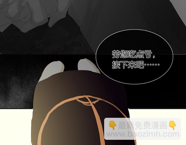 第132话 借刀杀人13