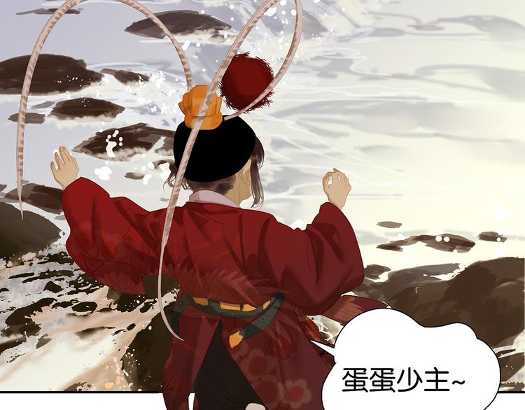 第132话 借刀杀人131