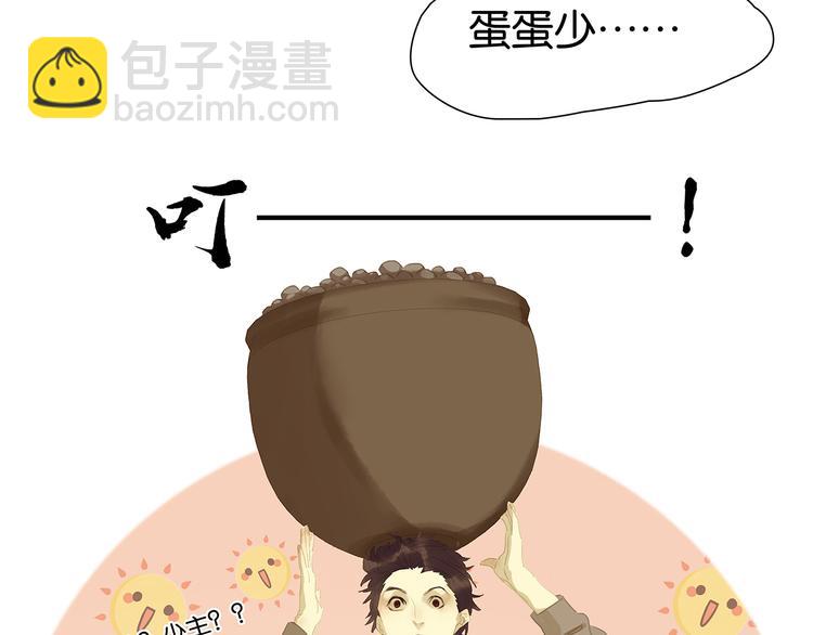 第132话 借刀杀人133