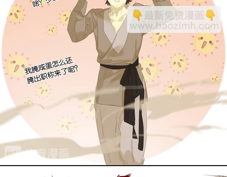第132话 借刀杀人134