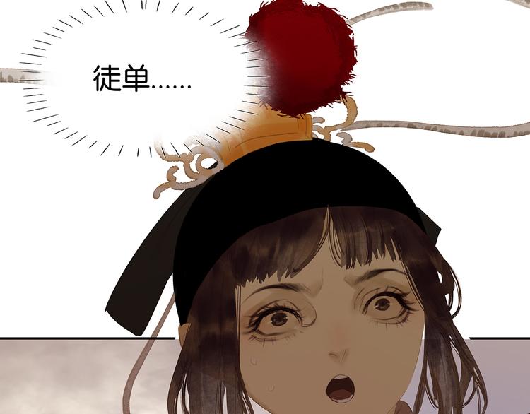 第132话 借刀杀人135