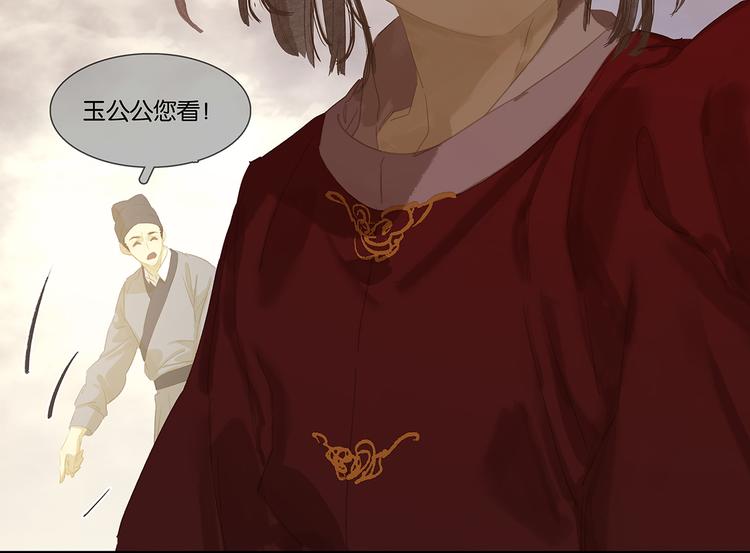 第132话 借刀杀人136