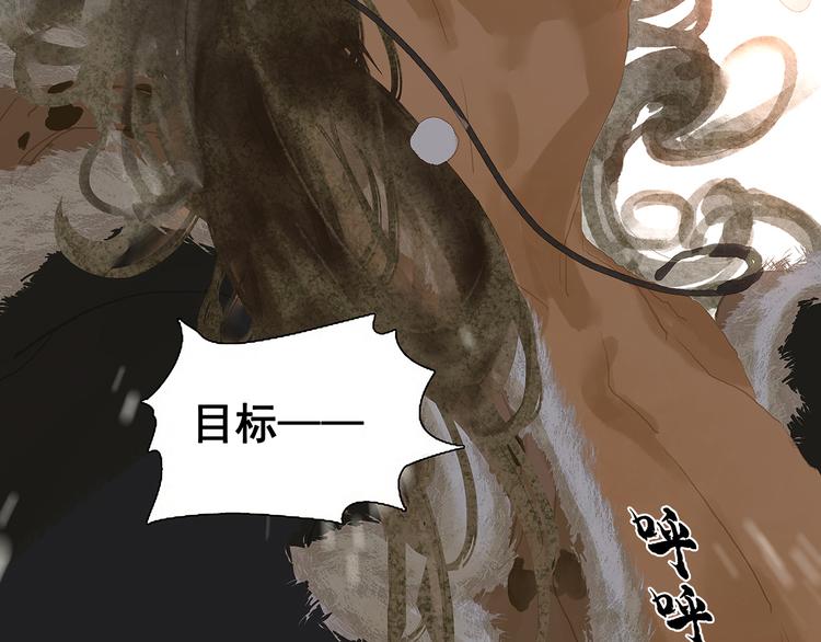 第132话 借刀杀人145