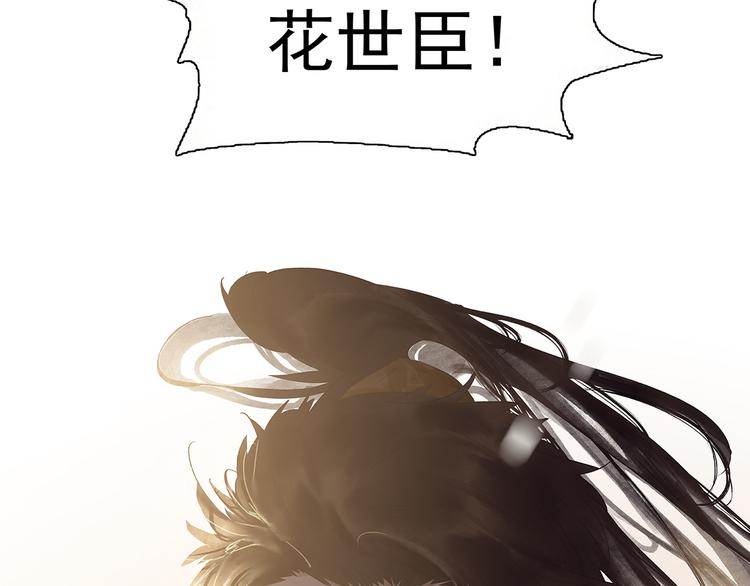 第132话 借刀杀人149