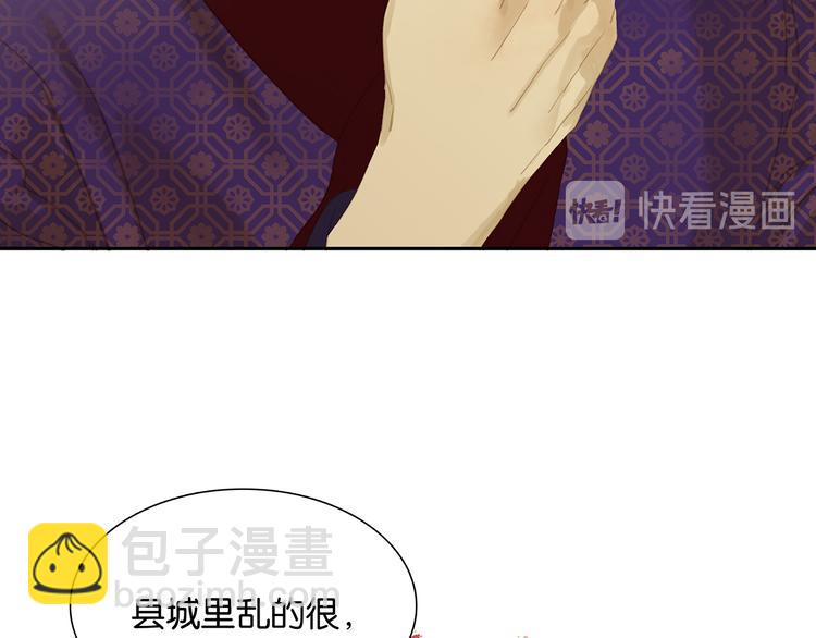 第132话 借刀杀人15