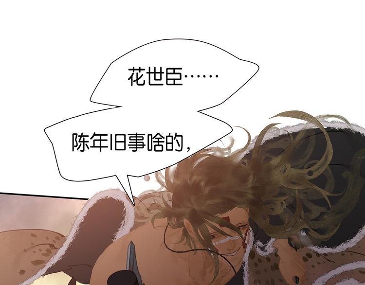 第132话 借刀杀人168