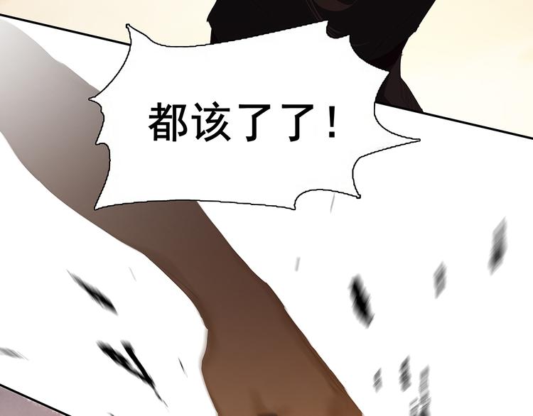 第132话 借刀杀人170