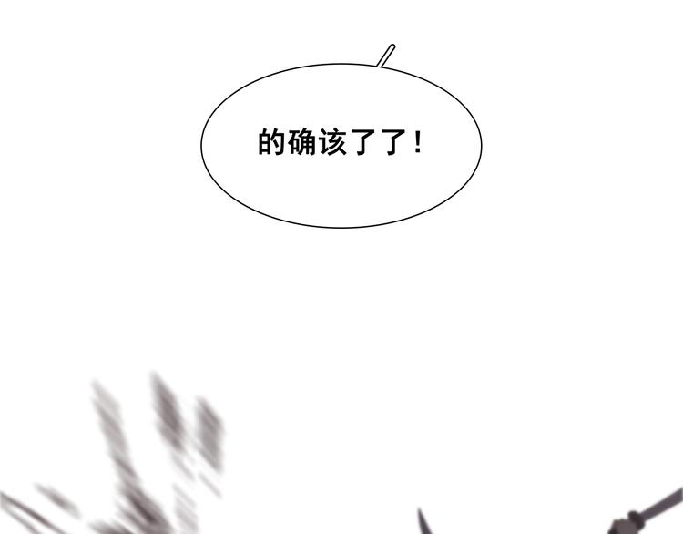 第132话 借刀杀人182